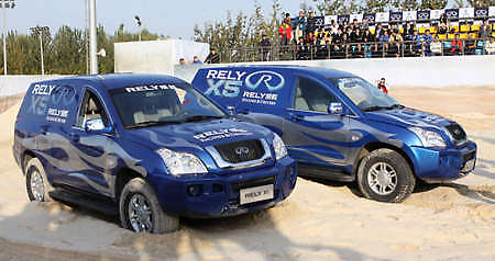 chery rely x5 dakar
