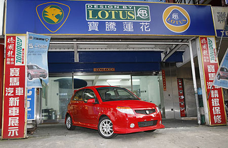 savvyfacelifttaiwan1.jpg