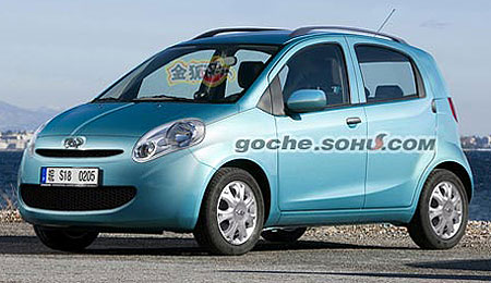 Chery S18